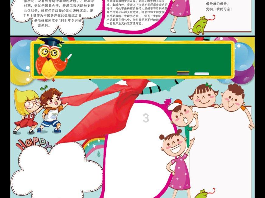 泛亚电竞网站